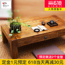 老榆木榻榻米茶几小方桌炕几飘窗桌子茶台茶桌矮桌地台桌实木炕桌