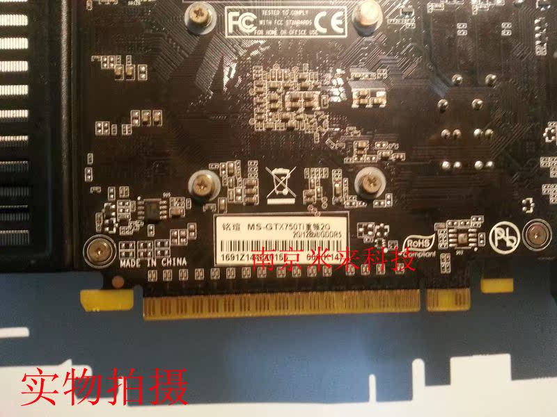 铭瑄750ti网咖,铭瑄gtx750ti网咖2g 铭瑄gtx750ti重锤 真实2g ddr5 二手游戏显卡 双风扇大卡秒gtx970