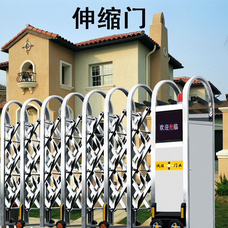 电动伸缩门 不锈钢铁艺自动伸缩门学校铝合金安全门别墅庭院大门