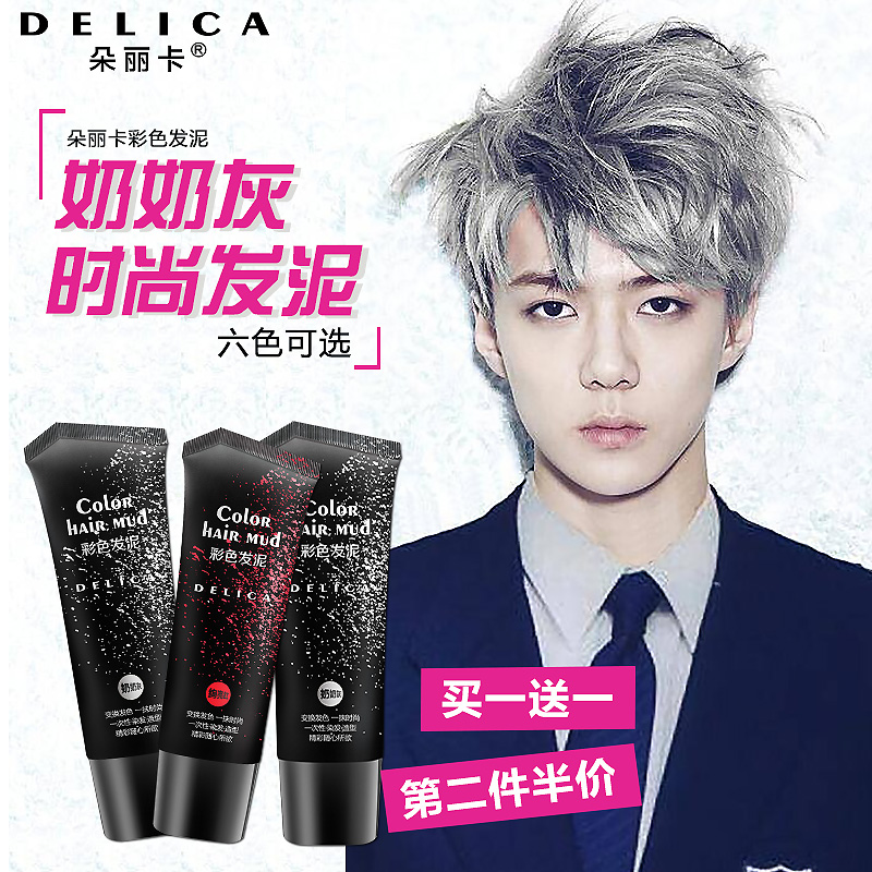 正品[发蜡]发蜡什么牌子好评测 发蜡多少钱图片