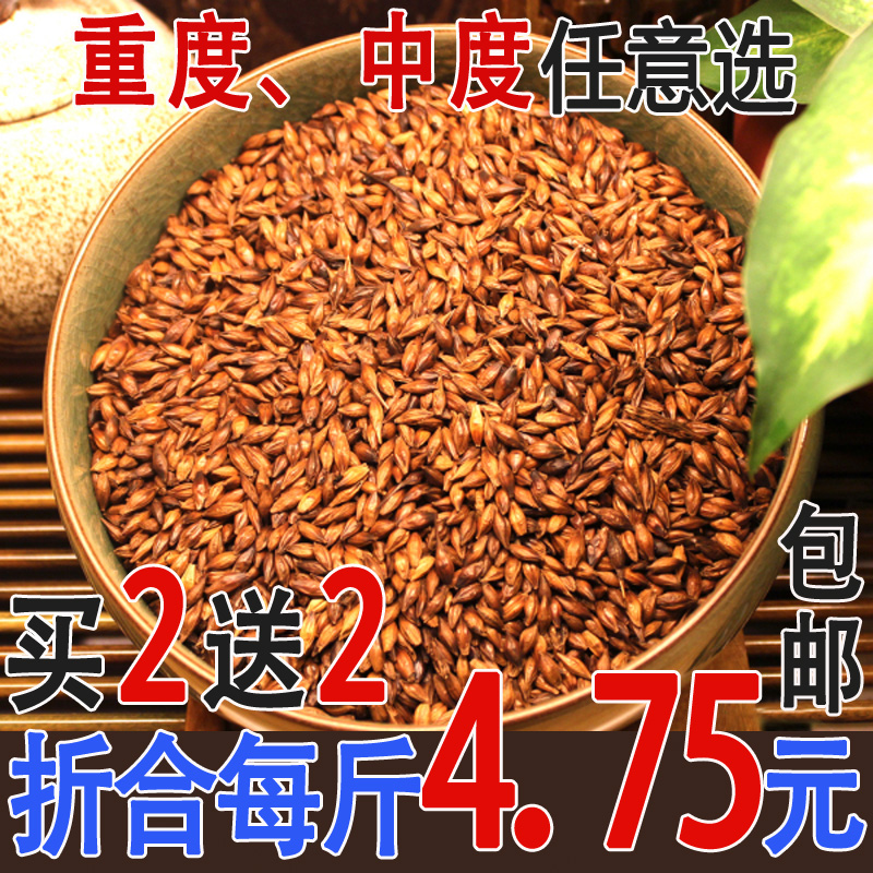 大麦茶 包邮出口韩国特级原味烘焙饭店用养胃养生茶批发散装500克