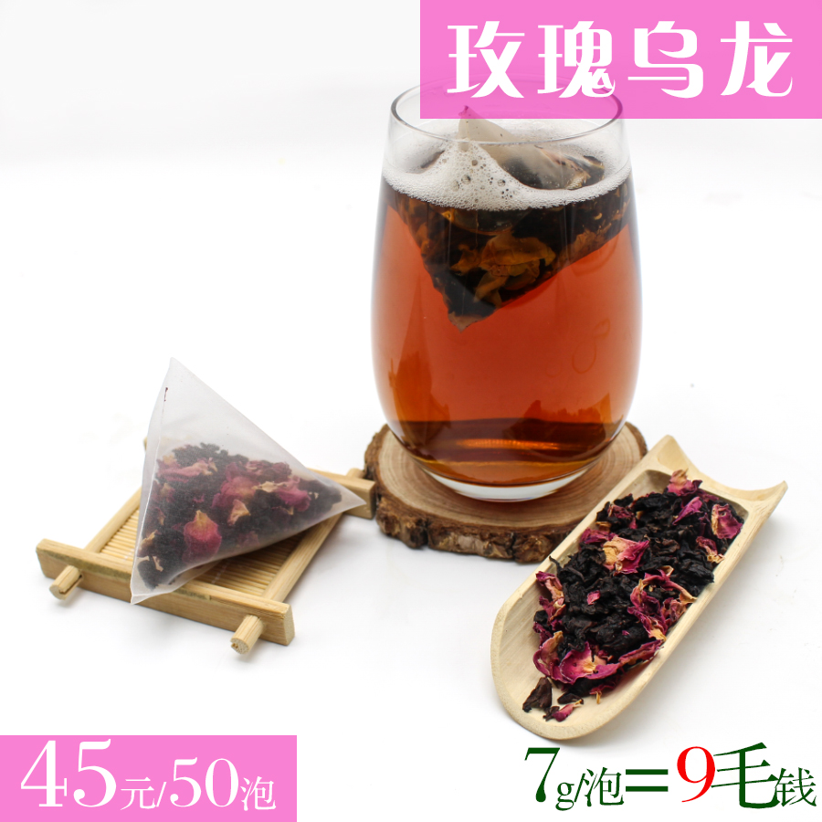 玫瑰乌龙 玫瑰花乌龙茶三角茶包 天然花茶袋泡茶热萃冷泡 7g*50包