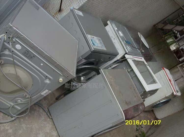 西门子滚筒洗衣机各种型号外壳外桶内桶珠海市自提专给修理店提供