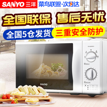 小型微波炉家用迷你转盘机械式 689MS1多功能正品 三洋 Sanyo
