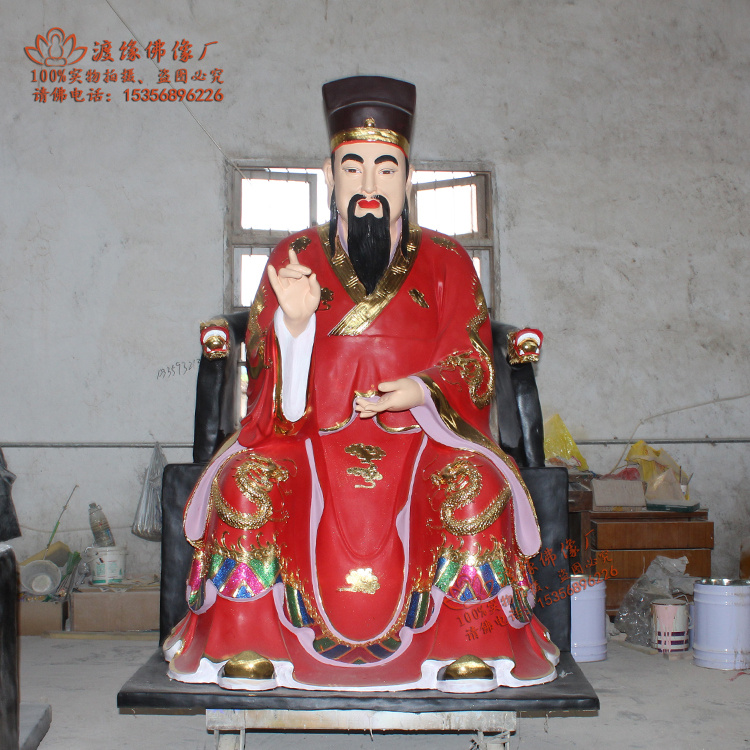 16寸极彩k金木雕坐文昌帝君文星神梓潼神文昌星道教神像