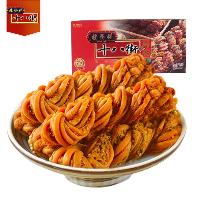 桂发祥十八街麻花 500g多味麻花礼盒 天津传统特产零食小吃礼品