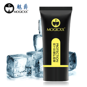魅爵多效男士防晒霜