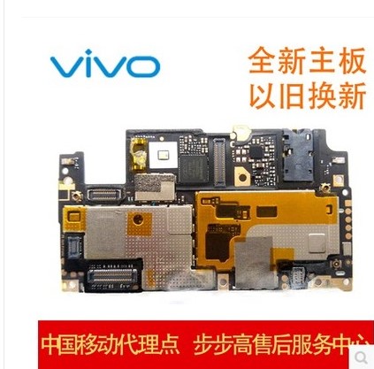 vivos1主板电路图,vivoz3i主板电路图 vivo x6a x6d x6plus x7 x7plus x9/x9i x9plus主板以旧换新 回收