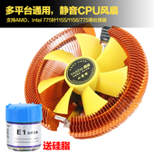 1155 静音775 英特尔CPU风扇台式CPU散热器电脑风扇CPU风扇 AMD