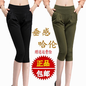 宽松显瘦萝卜裤 七分小脚休闲高腰弹力7分裤 新款 松紧哈伦裤 韩版