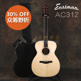 推荐最新全单吉他 全单电箱民谣吉他信息资料