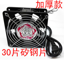 KTV机柜工控机箱工业散热风扇12cm 220V 12038含油双网M带线
