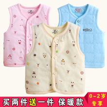 包邮 保暖婴幼儿背心马甲秋坎肩新生儿加厚男女宝宝加棉棉服上衣潮