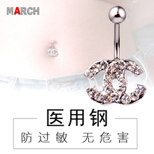 钛钢防过敏C钻脐钉 欧美肚脐钉肚脐扣脐环脐钉 玛奇穿刺饰品韩版