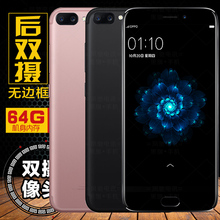 5.5寸大屏高端十核超薄前指纹双卡全网通4G智能手机 爱普汇IPH1