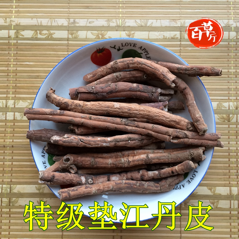 百草厅 垫江特级牡丹皮 全抽芯大丹皮条250克20元 2份包邮