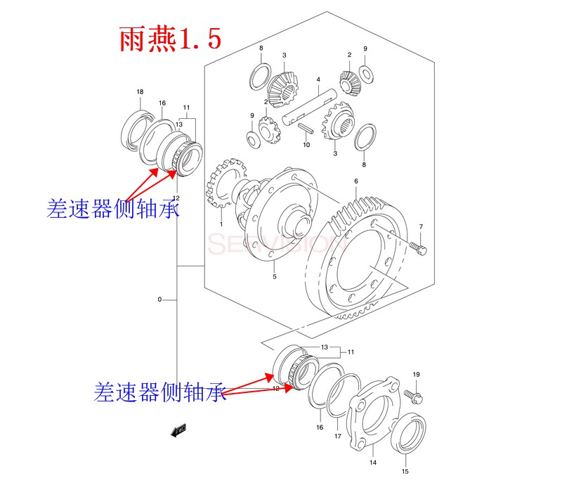 长安铃木天语sx4 尚悦 锐骑 雨燕 新奥拓 差速器轴承 变速箱轴承