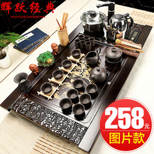辉跃经典紫砂功夫茶具套装家用简约陶瓷整套电磁炉乌金石实木茶盘
