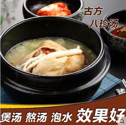 八珍汤 四物汤加四君子汤 当归党参茯苓白术等中药材袋装养血补气