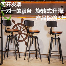 守揪瓢梢渭矣冒商ㄒ涡转升降靠背椅子美容椅高脚吧台椅凳圆凳子