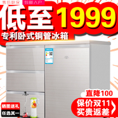 BCD 210CV专利卧式橱柜抽屉式铜管嵌入式冰箱 尊贵