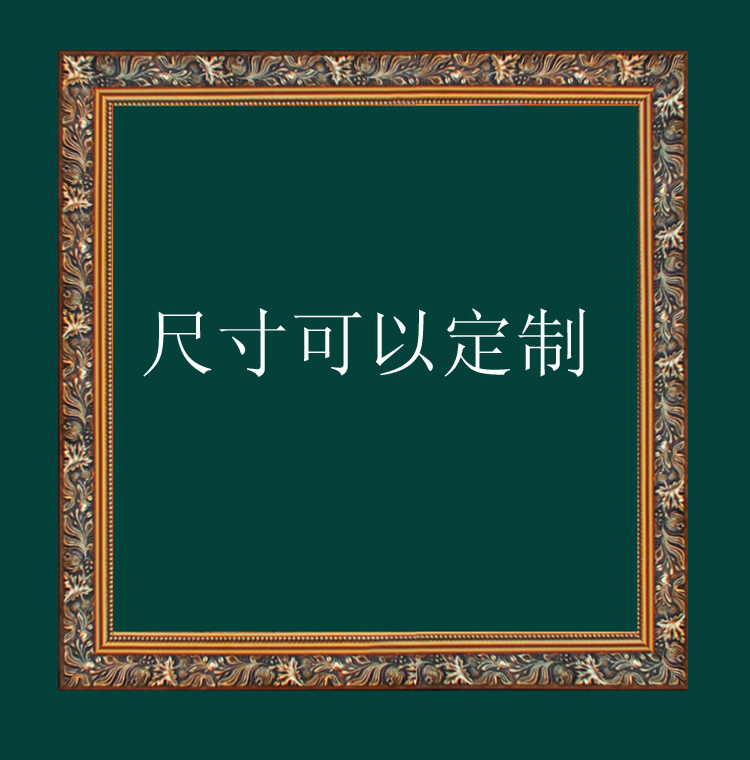 欧式相框实木画框定制装裱字画十字绣油画创意挂墙定做 按米算