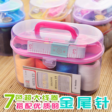 针线缝纫缝补针线包大号针线盒特价 包邮 家用针线盒套装 简单爱