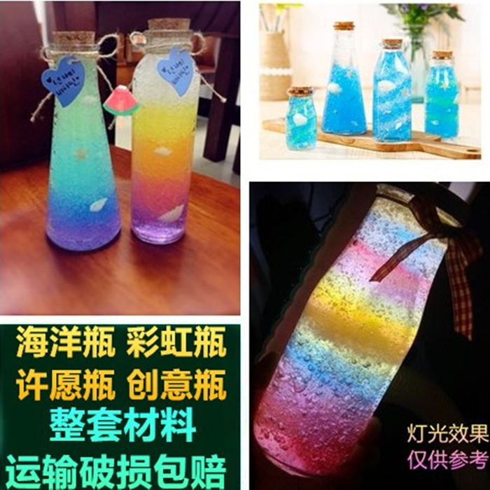 海绵宝宝水晶球海洋宝宝免邮泡大珠吸水珠水晶珠水晶泥海洋瓶 ￥6.