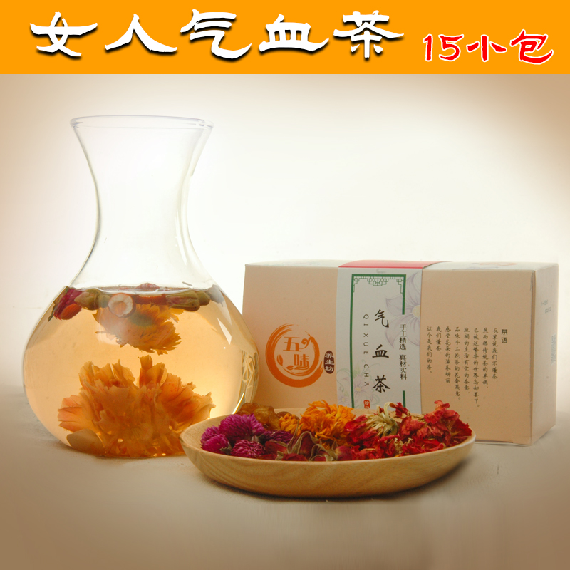天天特价花草茶玫瑰组合茶美容滋补桂圆红枣枸杞茶花茶 补气血茶