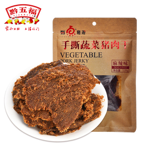 黔五福手撕猪肉干120g