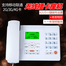 232无线座机移动联通插卡电话机办公家用无线固话机座机 阿灵童F