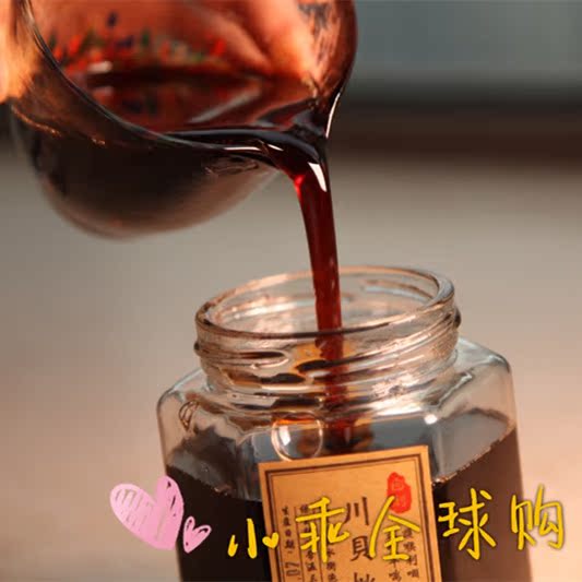 雾霾天の嗓子干痒蓝瘦咳到香菇！东山枇杷古法土灶熬制川贝枇杷膏