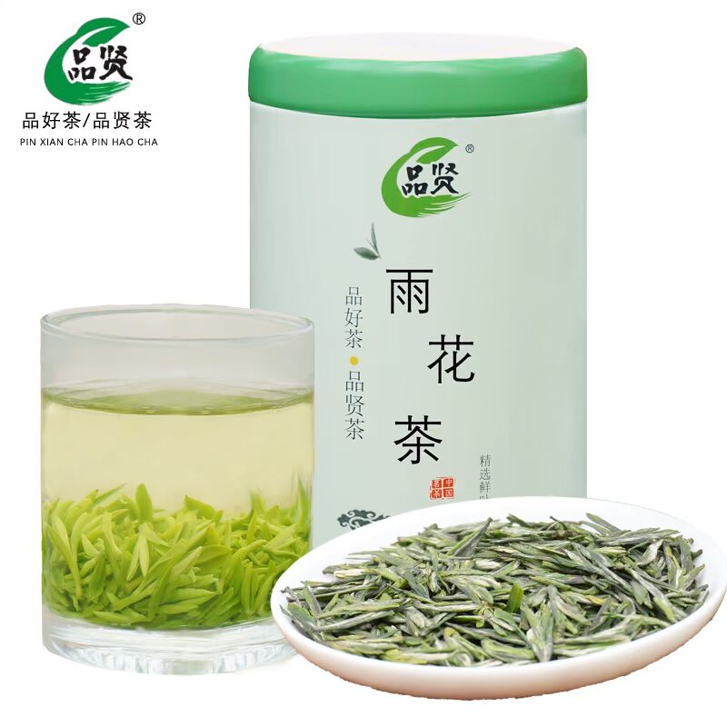 2016年春茶 品贤南京雨花茶 明前特级绿茶茶叶 南京特产 125g罐装