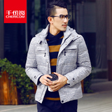 千仞岗男装防寒保暖修身羽绒服男加厚短款外套反季清仓1663