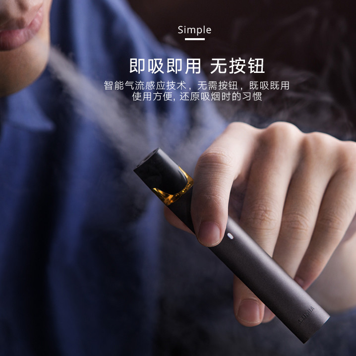 lumia 新款电子烟正品套装迷你男女戒烟产品蒸汽烟神器 juul phix