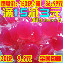 包邮 固体酒精块燃料干锅蜡火锅固体蜡户外点火固态酒精膏无烟引燃