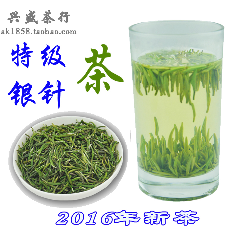 安康紫阳富硒茶紫阳银针茶毛尖茶翠峰茶绿茶2016新茶100克包邮