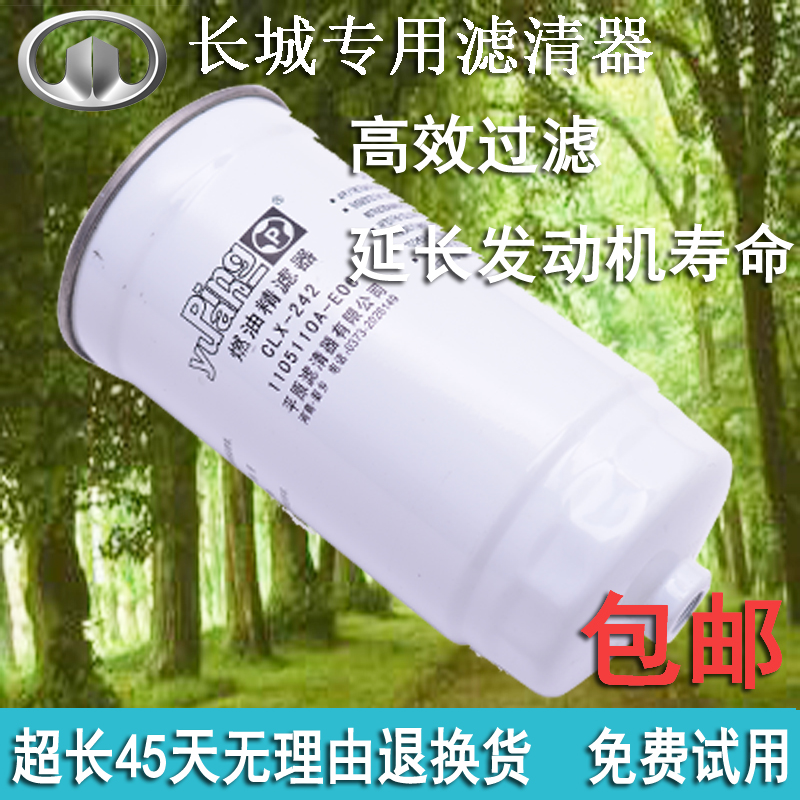 柴油油水分离器