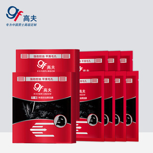 17片高夫竹炭净透控油黑面膜