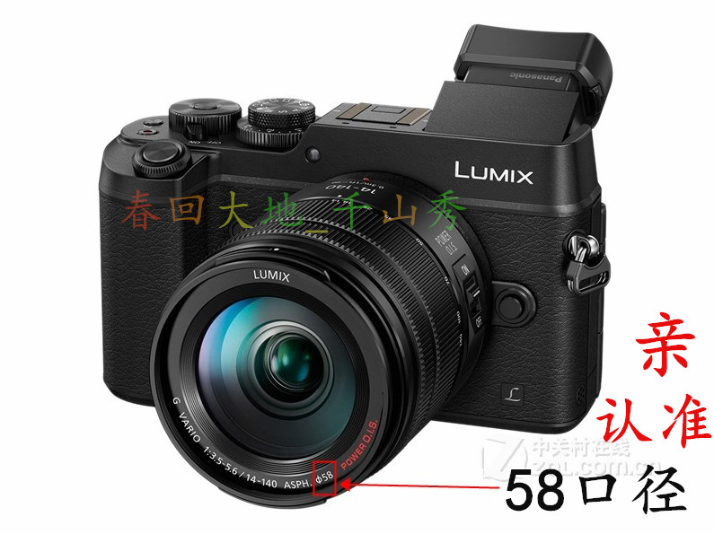 松下lumix gx1 gf2gk gf3 gf5 gf6 gf7 gf8 gx7微单相机镜头盖