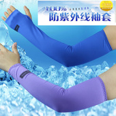 带指洞防晒袖 正品 套骑行手套袖 牛奶丝高尔夫户外冰袖 夏季新款