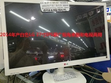 2014年产LG 27MP35VA白色IPS屏带HDMI接口真27寸广视角液晶显示器