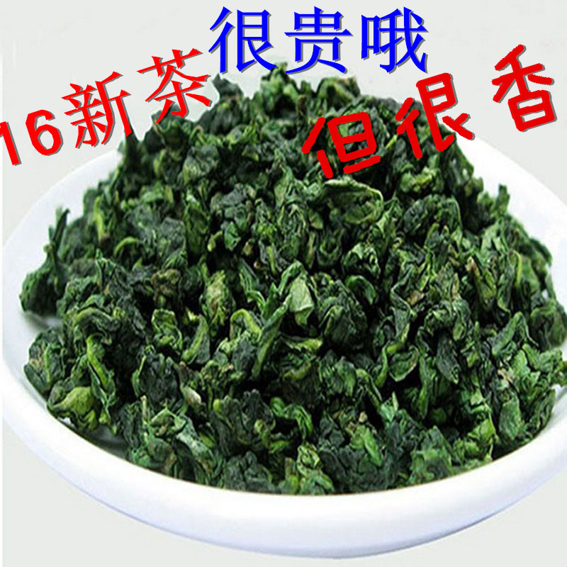 tea 新茶安溪铁观音茶叶浓香特级1725秋茶正品浓香型乌龙茶礼盒