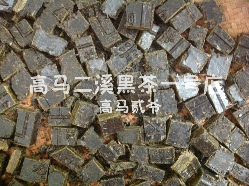 高马二溪安化黑茶农家野生茶茶样
