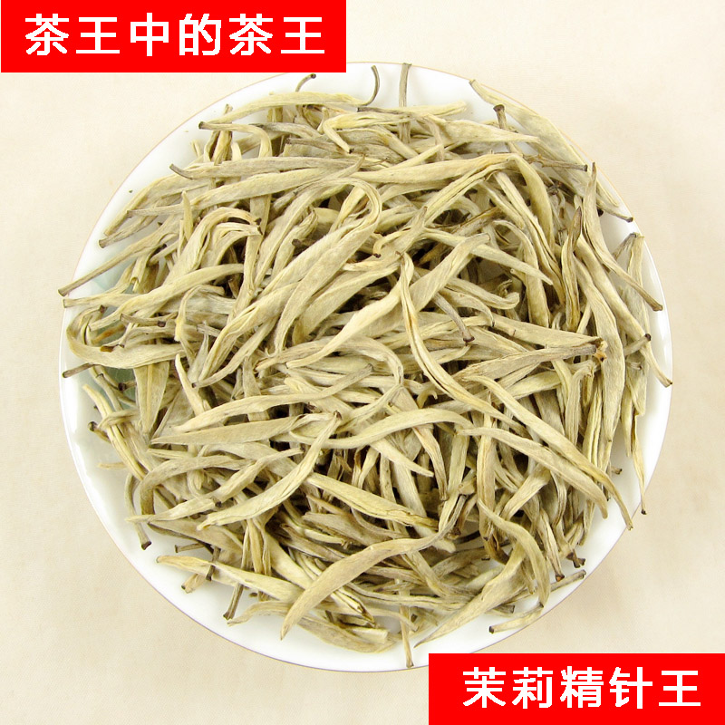 茉莉花茶叶2016年新茶浓香特级茶王毛尖白毫银针 精针王125克罐装
