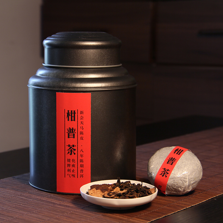 陈年新会柑普茶陈皮普洱茶 8年陈柑橘普洱茶熟茶 非桔普茶