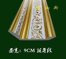 饰线条阴角线顶角线墙角线棚顶线简欧装 修材料 欧式PS线条PVC装