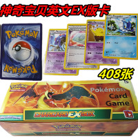 包邮新品神奇宝贝英文版对战卡超值套装660张