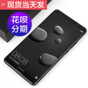 现货当天发送豪礼Huawei/华为 Mate 10全网通保时捷手机mate10pro