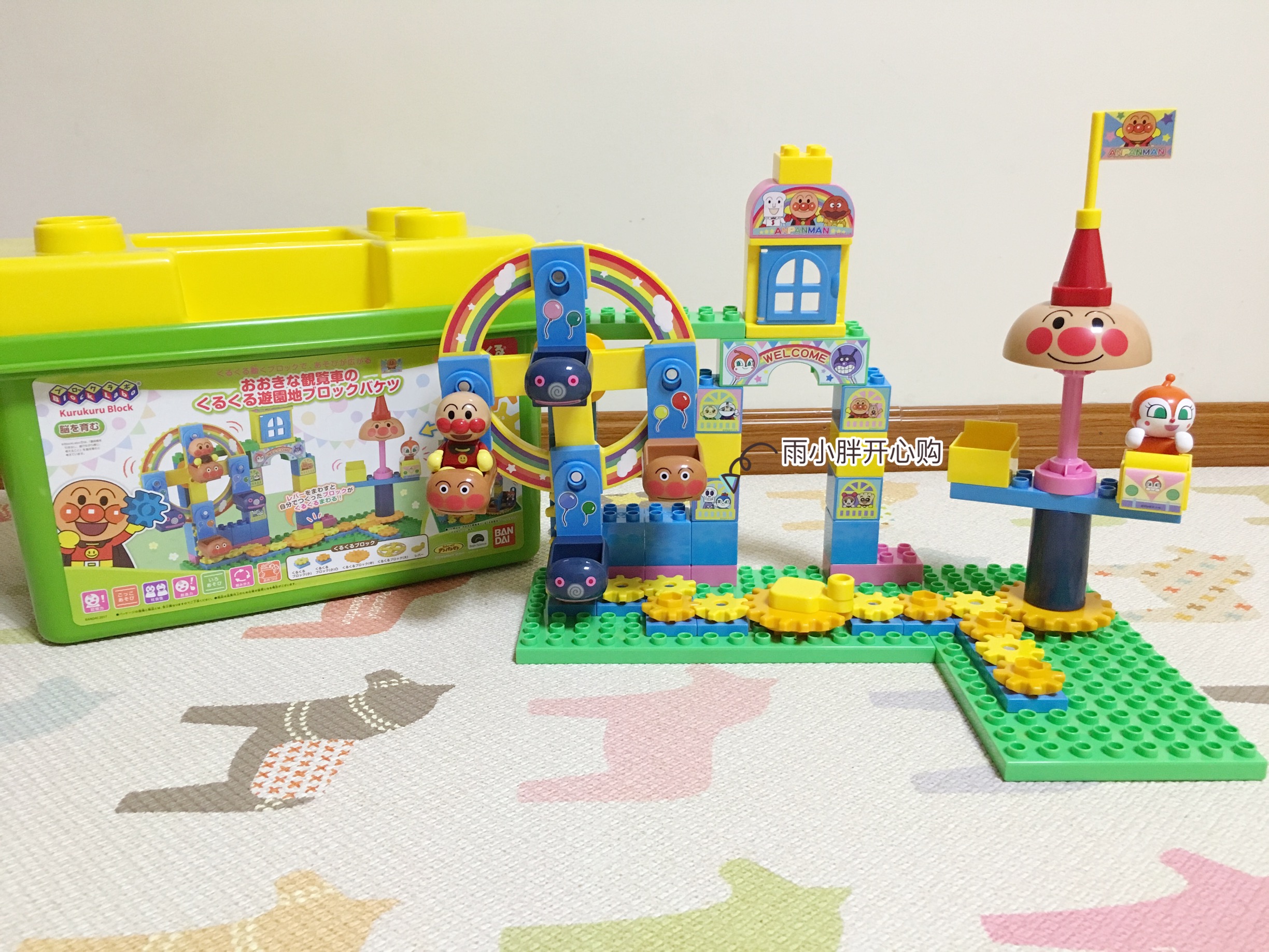 现货包邮 日本进口 面包超人游乐场摩天轮齿轮可动拼插积木可收纳